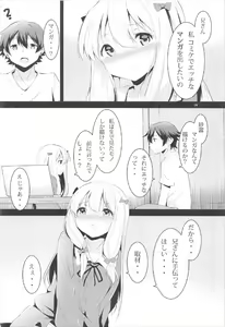 Page 3 of Nii-san, Onegai… - preview thumbnail