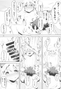 Page 10 of Nii-san, Onegai… - preview thumbnail
