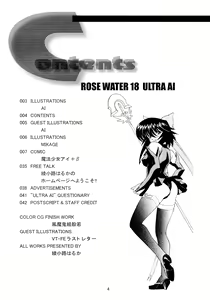 Page 4 of ROSE WATER 18 ULTRA AI - preview thumbnail