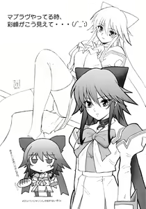 Page 5 of ROSE WATER 18 ULTRA AI - preview thumbnail