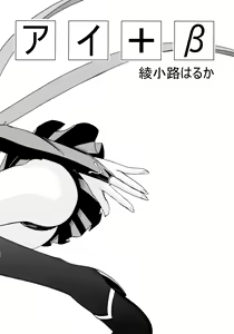 Page 8 of ROSE WATER 18 ULTRA AI - preview thumbnail