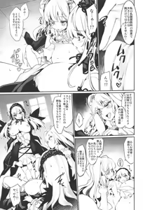 Page 16 of Drink, or not? - preview thumbnail
