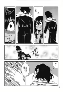 Page 3 of H-ERO!! 3 -Hail 2 U!- - preview thumbnail