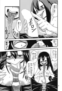 Page 6 of H-ERO!! 3 -Hail 2 U!- - preview thumbnail