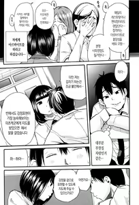 Page 67 of Seifuku no Oku no Kimochi Ii Toko - preview thumbnail