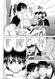 Page 168 of Tonari no 3 Shimai - Three Sisters in the Neighborhood - preview thumbnail