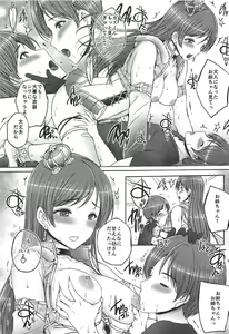 Page 16 of Onee-chan wa Idol no Nitta-san - preview thumbnail