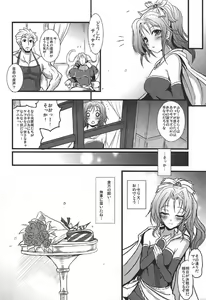 Page 49 of Jinkou Madou Shoujo Chronicle ~Jinkou Madou Shoujo Soushuuhen~ - preview thumbnail