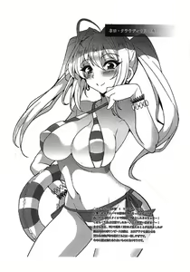 Page 99 of Jinkou Madou Shoujo Chronicle ~Jinkou Madou Shoujo Soushuuhen~ - preview thumbnail