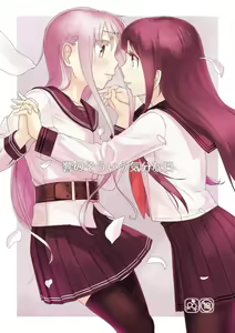 Hibiki no Souiu Kibun na Hi — hentai manga cover on Fhentai