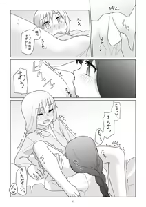 Page 27 of Hibiki no Souiu Kibun na Hi - preview thumbnail
