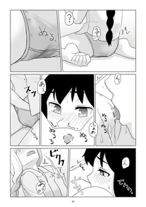 Page 28 of Hibiki no Souiu Kibun na Hi - preview thumbnail