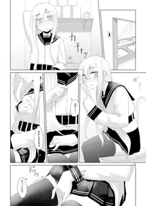 Page 6 of Hibiki no Souiu Kibun na Hi - preview thumbnail