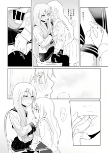 Page 8 of Hibiki no Souiu Kibun na Hi - preview thumbnail