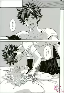 Page 2 of Yonde ii no wa Omae dake - preview thumbnail