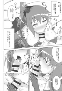 Page 4 of Phoenix Dream 3 - preview thumbnail