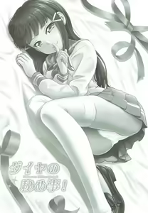 Page 2 of Dia no Himegoto! - preview thumbnail