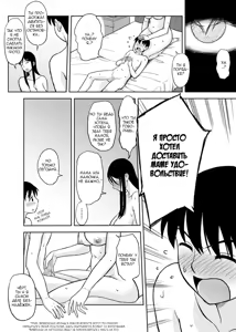 Page 27 of Mamamama ~Musuko no Chinpo wa Haha no Omocha!?~ - preview thumbnail