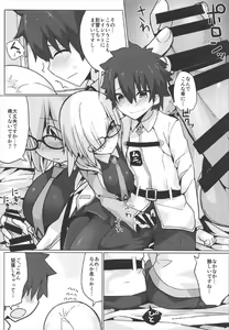 Page 5 of Mash Shiko! - preview thumbnail
