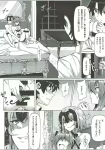 Page 16 of Shitto to Daraku - preview thumbnail