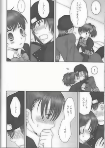 Page 20 of Astral Time XRATED - preview thumbnail