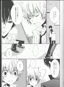 Page 21 of Sweet 27 Girl - preview thumbnail