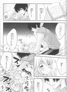 Page 92 of Sweet 27 Girl - preview thumbnail
