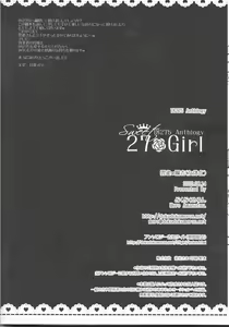 Page 97 of Sweet 27 Girl - preview thumbnail