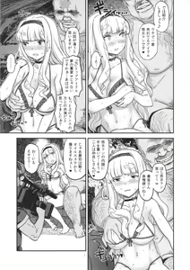 Page 6 of Koukai Tanetsuke Hentai Koubi - preview thumbnail