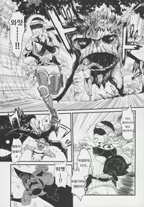 Page 4 of GRIDANY - preview thumbnail