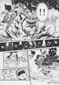 Page 5 of GRIDANY - preview thumbnail