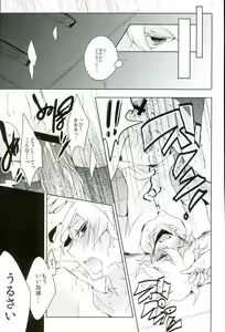 Page 35 of BANG ME - preview thumbnail