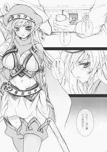 Page 4 of Monzetsu Kyoukan ~Kanzenban~ - preview thumbnail
