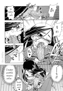 Page 33 of Hatsu Inu 2 - Anfang Hund Zwei Ch. 1-5 - preview thumbnail