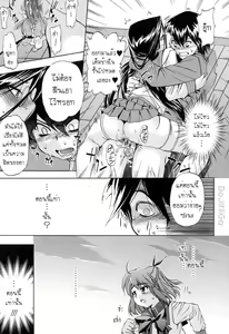 Page 36 of Hatsu Inu 2 - Anfang Hund Zwei Ch. 1-5 - preview thumbnail