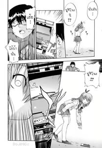 Page 51 of Hatsu Inu 2 - Anfang Hund Zwei Ch. 1-5 - preview thumbnail