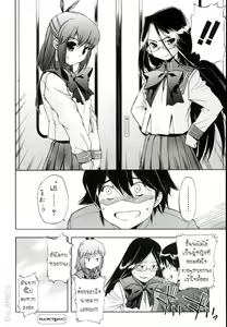 Page 67 of Hatsu Inu 2 - Anfang Hund Zwei Ch. 1-5 - preview thumbnail