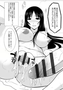Page 36 of Haramase no Yu - preview thumbnail