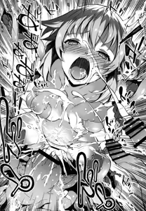 Page 32 of Damegami ~Ubawareta Share~ - preview thumbnail