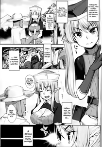Page 3 of Elf Shimai to Orc-san | Сёстры-эльфийки и орчуня - preview thumbnail