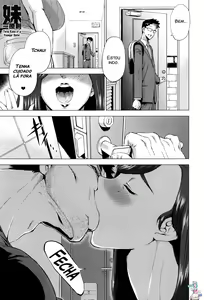 Imouto Rule | Three Rules of a Younger Sister — hentai manga cover on Fhentai