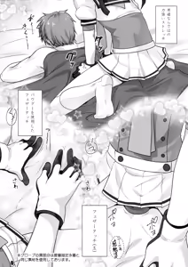 Page 7 of Shounen Yuugi Kanmusu Kasou - preview thumbnail