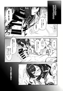 Page 9 of Shounen Yuugi Kanmusu Kasou - preview thumbnail