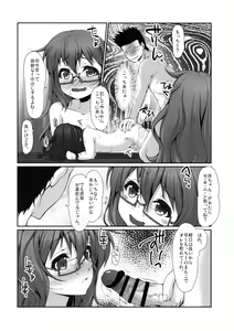 Page 17 of Motto Motto Yuruku. - preview thumbnail