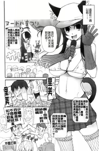 Page 118 of Poppin Cherry - preview thumbnail