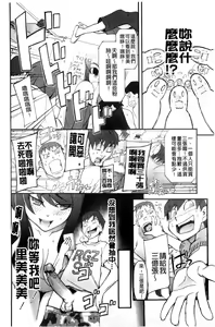 Page 120 of Poppin Cherry - preview thumbnail