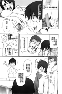 Page 121 of Poppin Cherry - preview thumbnail