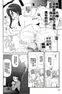 Page 124 of Poppin Cherry - preview thumbnail