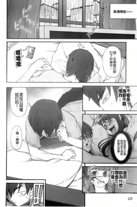 Page 140 of Poppin Cherry - preview thumbnail