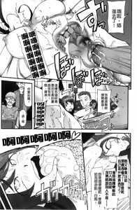 Page 189 of Poppin Cherry - preview thumbnail